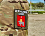 СВО