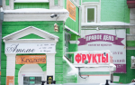 вывески