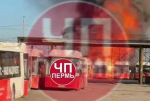 Пожар, автобусы