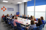 Круглый стол с работодателями, посвящённый вопросам трудоустройства людей с ментальными особенностями здоровья
