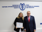 Индивидуальный предприниматель Пелевина Елена.JPG