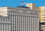 минобороны