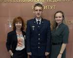 Профессор кафедры гуманитарных и социально-экономических дисциплин Пермского института ФСИН России выступила официальным оппонентом по кандидатской диссертации